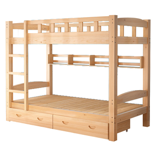 全实木双层床两层儿童床上下床学生宿舍高低床子母床上下铺大人