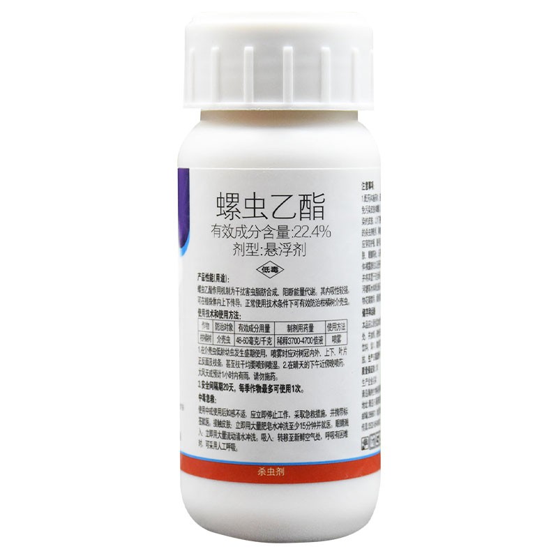 正介螺虫乙酯杀虫剂红蜘蛛介壳虫