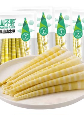 山不野清水笋尖嫩竹笋300g