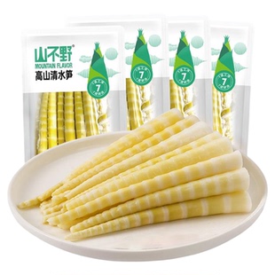 山不野新鲜竹笋嫩嫩笋尖翡翠绿竹笋清水罗汉笋尖火锅串串食材批发