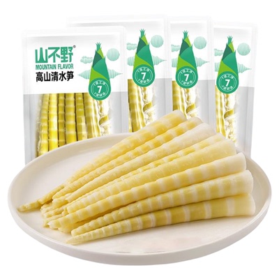 山不野清水笋尖嫩竹笋300g