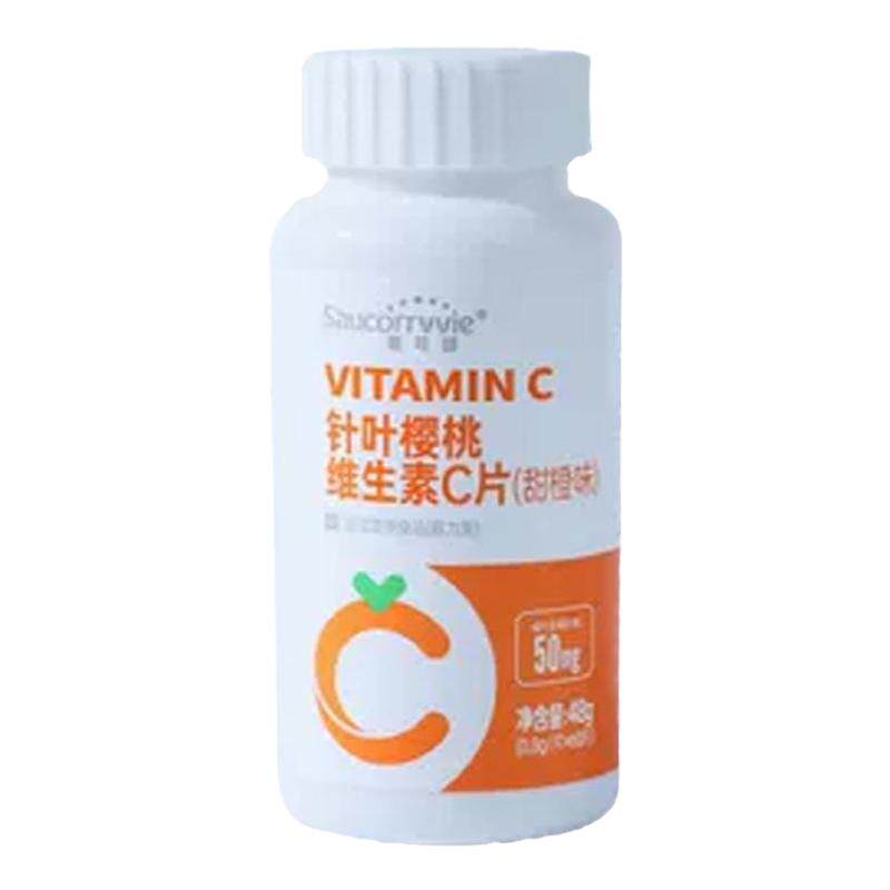 【正品】善可维针叶樱桃维生素C咀嚼片B1 B2 成人中老年营养