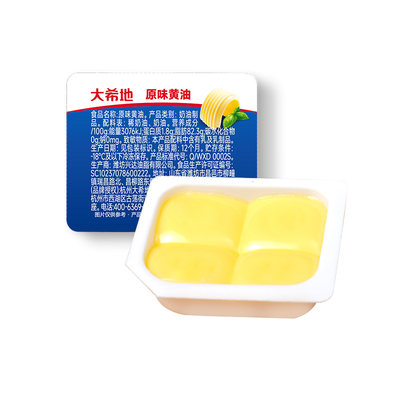 动物黄油家用10g小包装无盐黄油