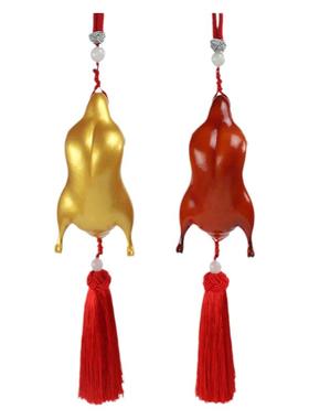 原创个性北京车载烧鹅工艺品挂件