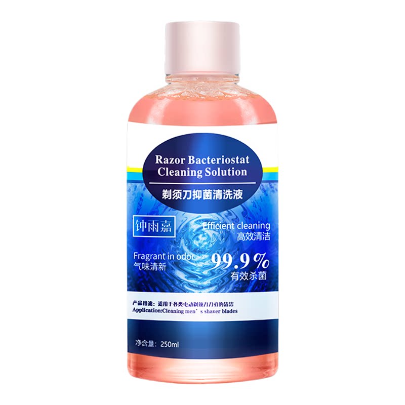适用于博朗/小米等剃须刀清洗液