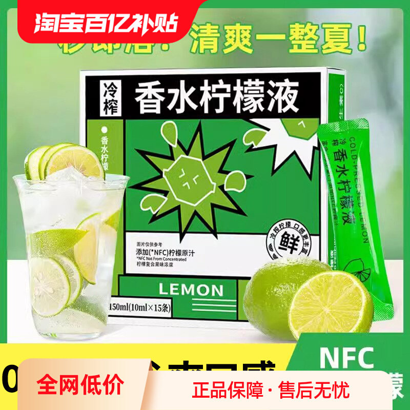 ���ڲ�����NFC��ե����Һ��������Ũ��֭άcԭҺ���ʲ�