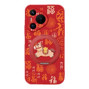 新年福适用华为pura80pro手机壳女款pura70ultra磁吸支架2026马年全包p60防摔p50硅胶p40pro+卡通p30新款可爱