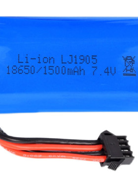 7.4V/18650锂电池1500毫安