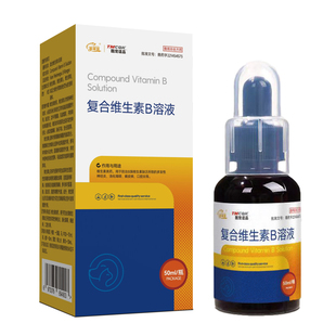 复合维生素b溶液猫用宠物狗狗猫咪口炎药猫藓神经炎口臭助消化新
