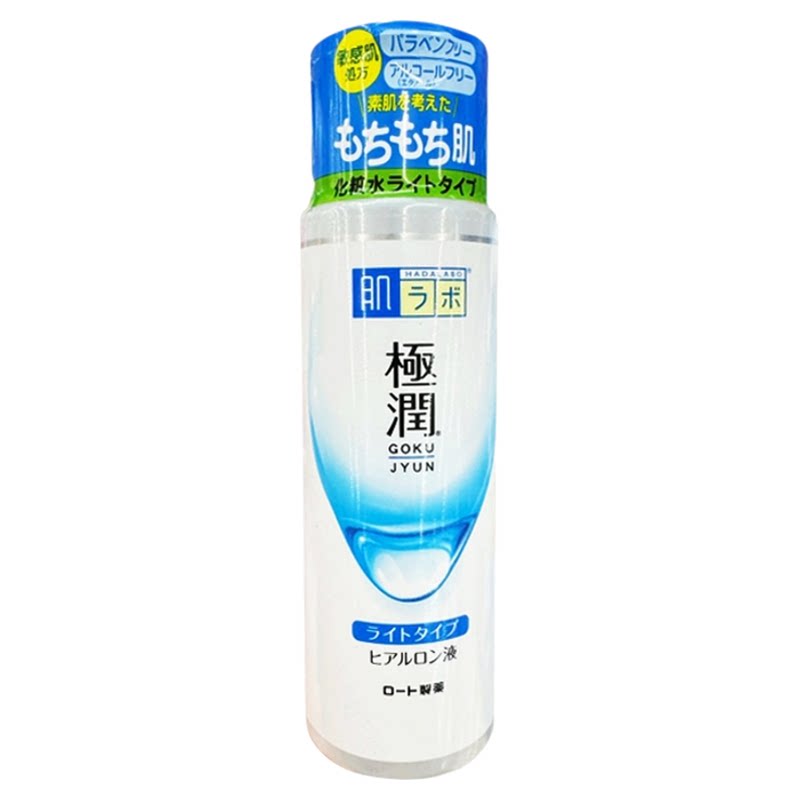现货！日本ROHTO乐敦肌研极润玻尿酸透明质酸补水滋润化妆水/乳液