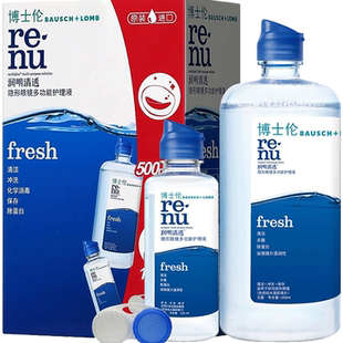 博士伦美瞳隐形近视眼镜护理液润明清透杀菌除蛋白大小瓶