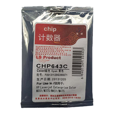 适用芯片莱盛惠普硒鼓