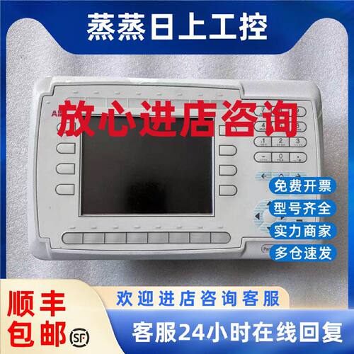 议价PP826A  3BSE042244R3 ABB人机界面，现货议价