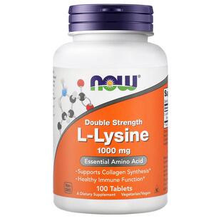 now foods美国进口l-赖氨酸1000mg生长素儿童青少年lysine成长钙