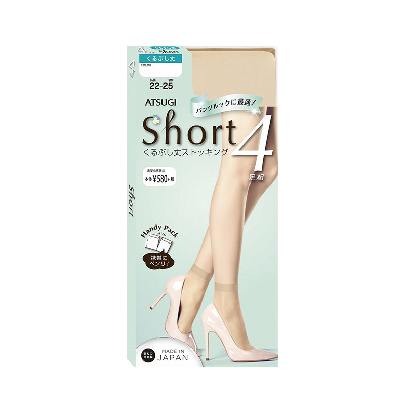 4双装日本厚木短丝袜女夏薄款脚尖透明短筒包芯丝隐形薄透短袜