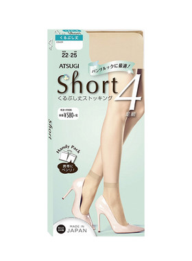 厚木4双装超薄耐穿女士短筒丝袜