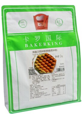 卡罗鸡蛋仔粉2KG鸡蛋仔预拌粉