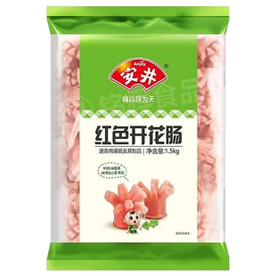 【安井】包邮安井开花肠1.5kg/包香肠鸡肉肠麻辣烫关东煮火锅丸子