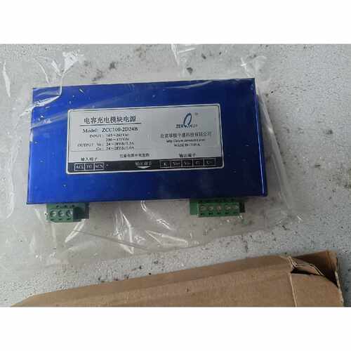 询价-库存电容充电模块电源型号ZCC100一2D24B库存