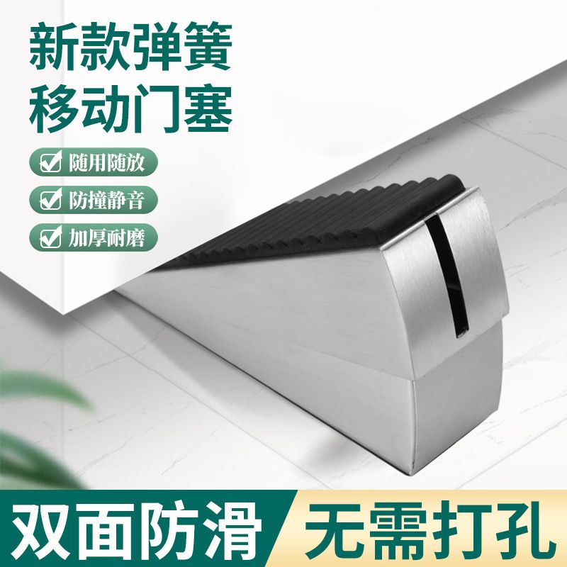 304不锈钢弹簧门塞门挡阻门器加高防风防撞免打孔可调节抵门器