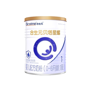 合生元贝塔星新国标升级贝塔星耀婴儿配方奶粉1段350g进口