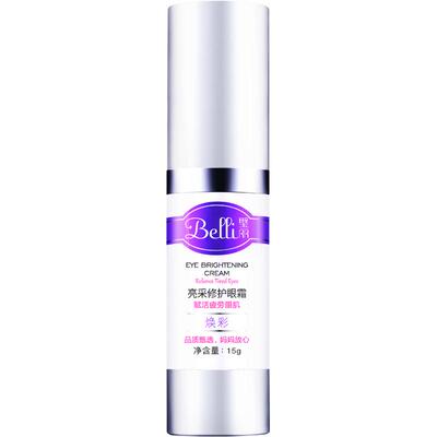 璧丽眼霜补水滋润淡纹