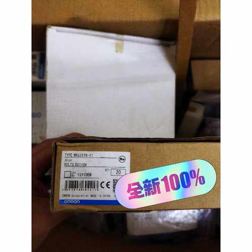 MKS2XTN-11 DC110V 继电器 正