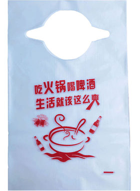 一次性围兜大人吃饭成年塑料防水