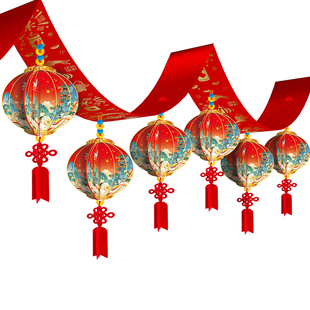 新年店铺氛围装饰拉花灯笼吊饰彩带春节挂件开门红吊顶挂饰吊旗