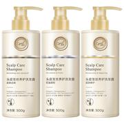 2瓶更优惠！澳宝洗发水护发素任选500g