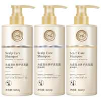 两瓶装更划算！500ml/瓶洗发水护发素任选