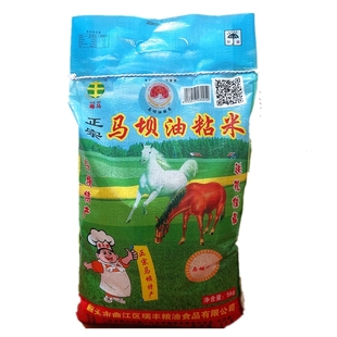 韶关正宗马坝油粘米30斤大米2025新米长粒香米农家米无抛光无添加