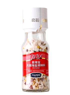 意得宝意大利大蒜海盐调味料50g