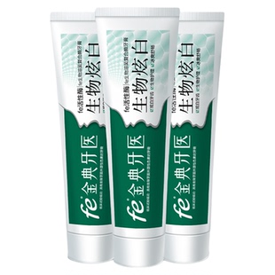 fe金典牙膏溶菌酶成人去黄去异味烟渍清新不含氟旗舰店正品fe6.8