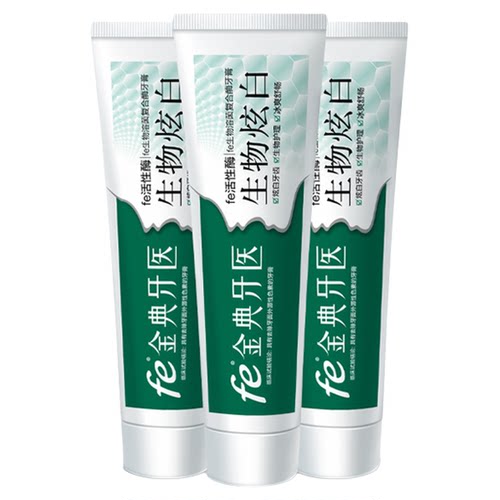 fe金典牙膏溶菌酶成人去渍去异味烟渍清新不含氟旗舰店正品fe6.8