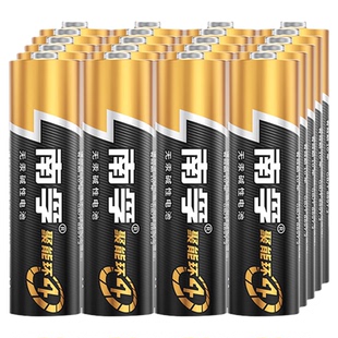 南孚电池7号碱性40粒七号玩具遥控器干电池空调挂闹钟aaa可换5号