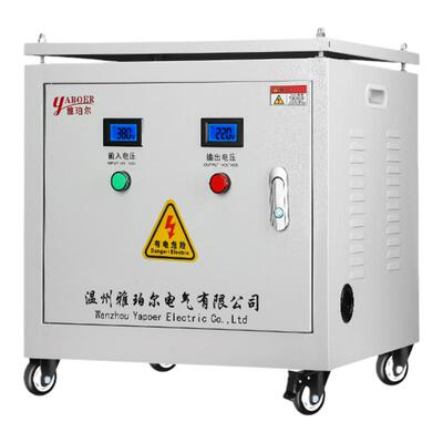 隔离变压器雅珀尔三相干式变压器