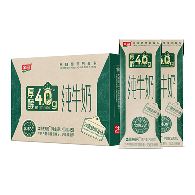 金河宁夏纯牛奶200ml*15盒