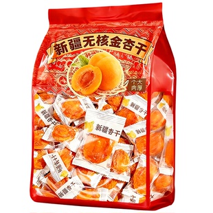 农科院杏干新疆特级无糖无添加天然官方旗舰店果脯蜜饯独立包装