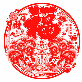 2026马年40厘米植绒福字窗花剪纸玻璃门贴厨窗新年喜庆节日装饰贴