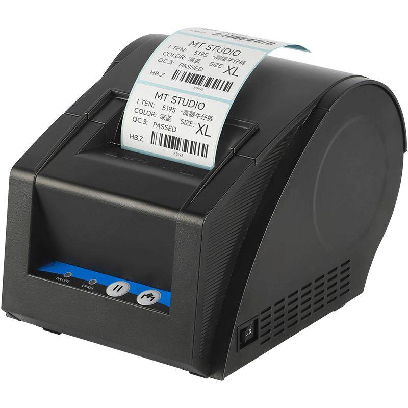 佳博GP2120TUA标签打印机热敏不干胶条码二维码外卖服装吊牌超市奶茶贴纸仓库打标机食品价格商用蓝牙标签机