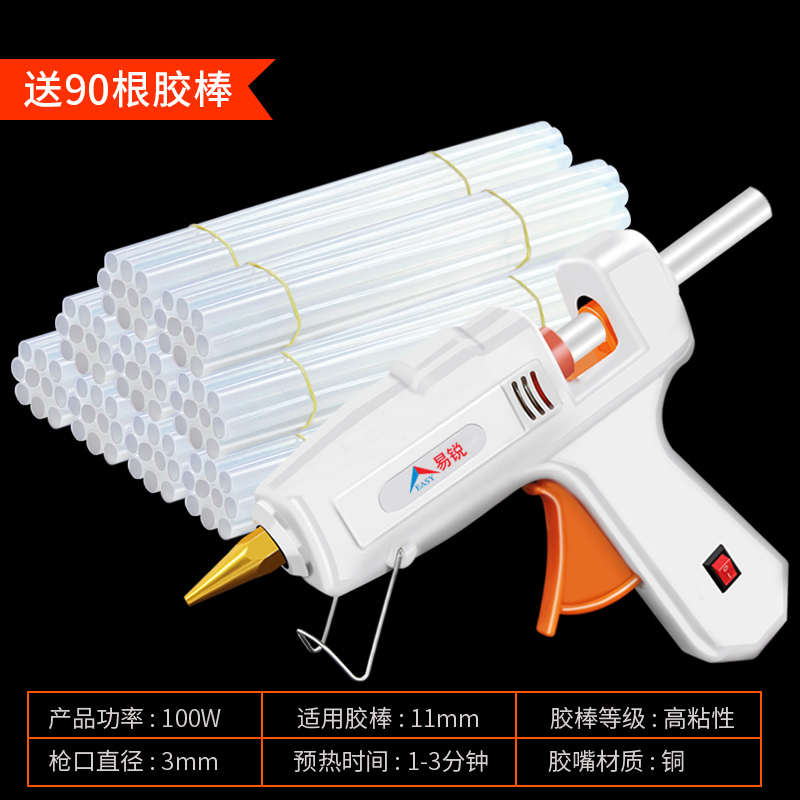 麻绳DIY热熔胶枪手工胶枪送热熔胶棒