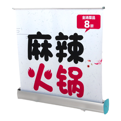 伸缩设计定制做门型落地式易拉宝