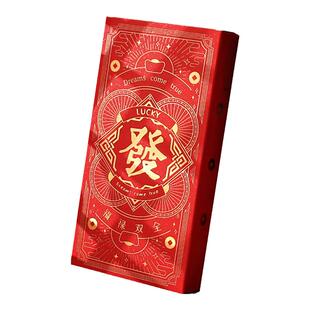2026马年抽签红包盲盒抽奖趣味活动小道具抽签幸运签压岁钱利是封