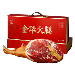 一整只腿金华火腿礼盒官方旗舰店高档长辈领导过年春节伴手送礼品