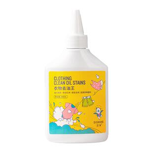 涤尚去油渍衣物清洁剂强力除渍顽固老油斑油迹去油王衣服去污神器