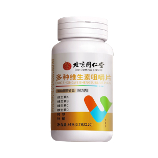 b族多种维生素复合片补12烟c男士锌硒铁能专用正品烟酰胺硒片男性