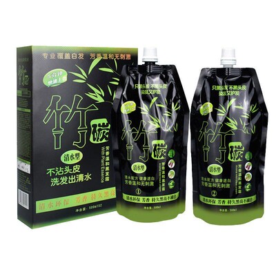自然不沾头皮清水黑油专用染发膏