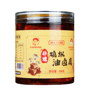 云南弥勒油腐乳下饭菜酱香辣霉豆腐卤腐农家自制麻辣豆腐乳瓶装