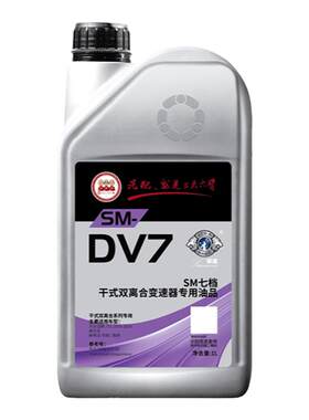 狮魔自动变速箱油适用于采埃孚DV7自动挡变速箱
